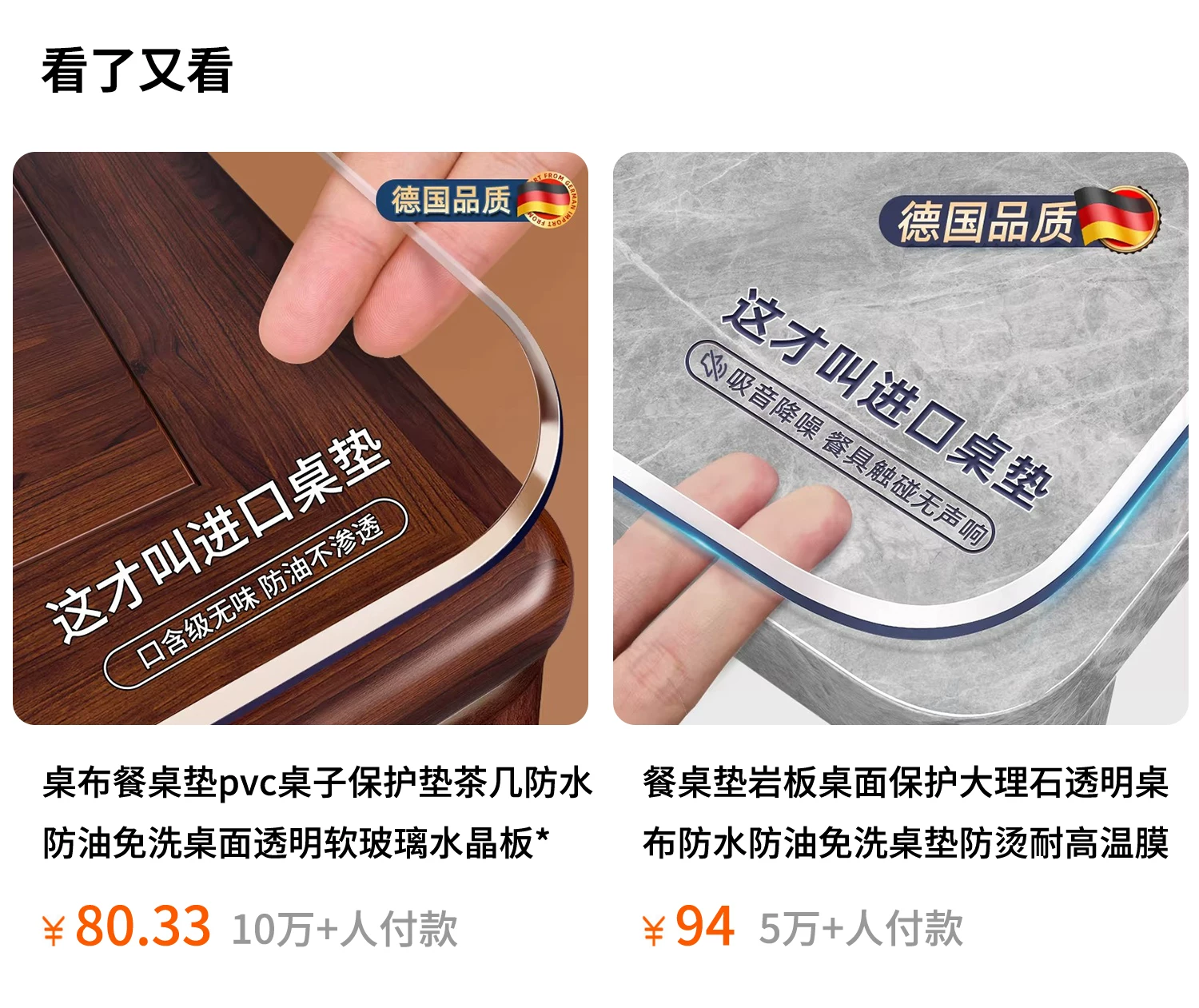 pvc食品级餐桌垫透明软玻璃桌布茶几防水防油防烫免洗桌面保护垫5 75