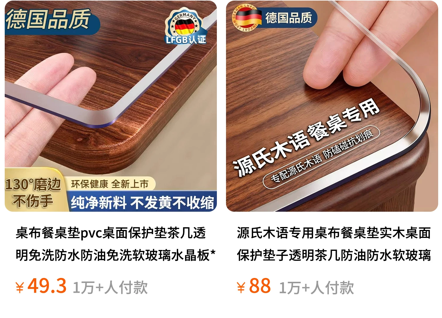 pvc食品级餐桌垫透明软玻璃桌布茶几防水防油防烫免洗桌面保护垫5 77