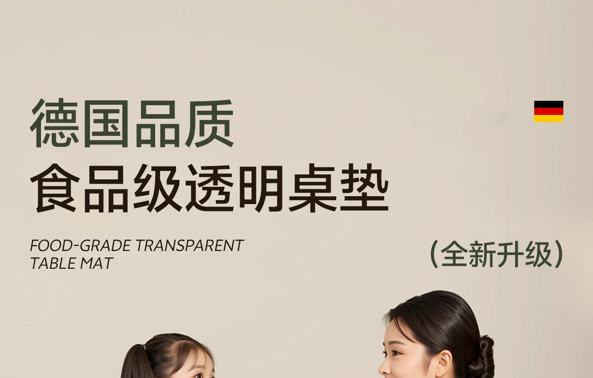 pvc食品级餐桌垫透明软玻璃桌布茶几防水防油防烫免洗桌面保护垫5 11