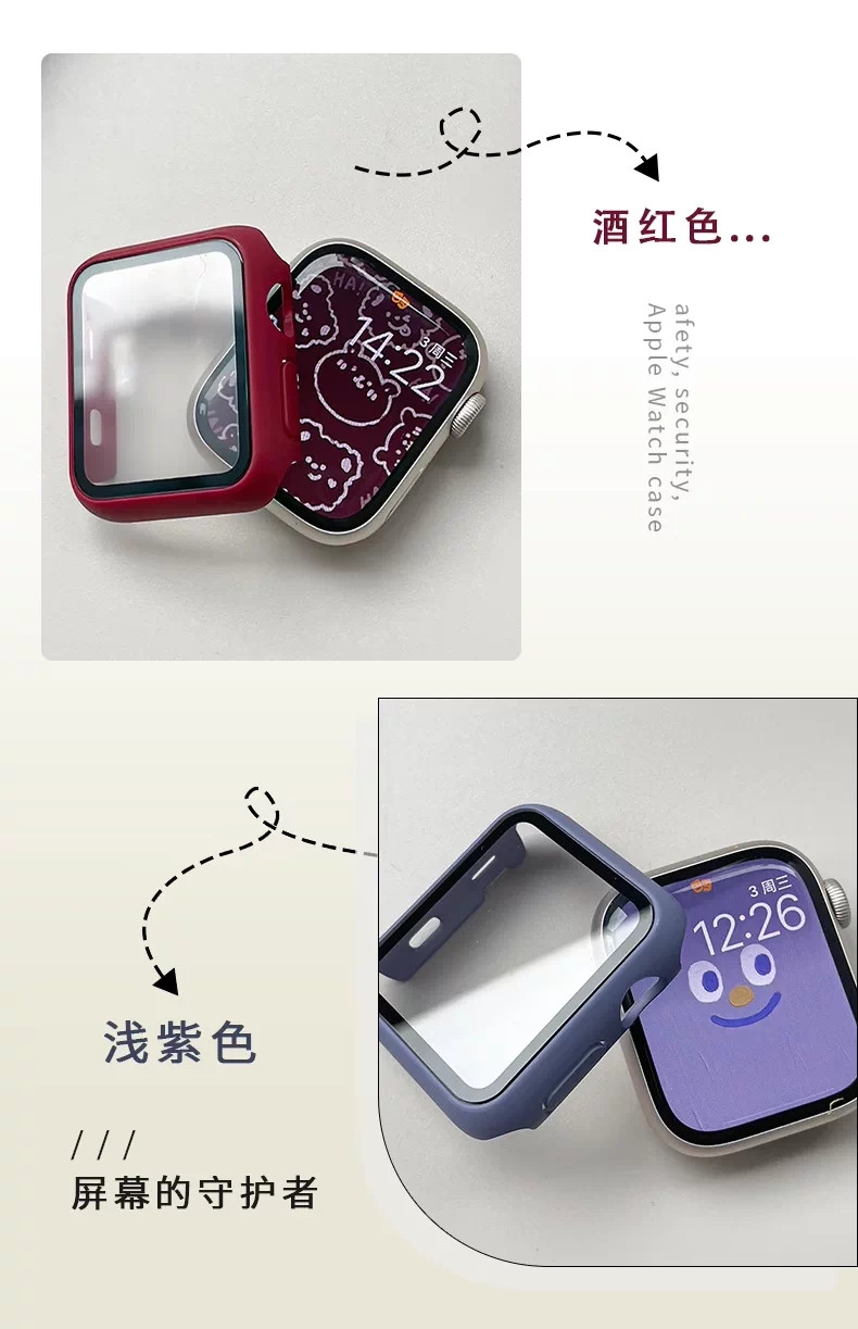 适用iWatchs10苹果手表s9钢化膜保护壳一体式全包保护套SE/7/6/5/ 27