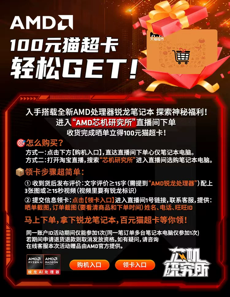 【国补15%】机械革命 蛟龙16Pro 锐龙 9 9955HX RTX5070独显 16英寸学生笔记本电脑电竞游戏本官方旗舰店 2