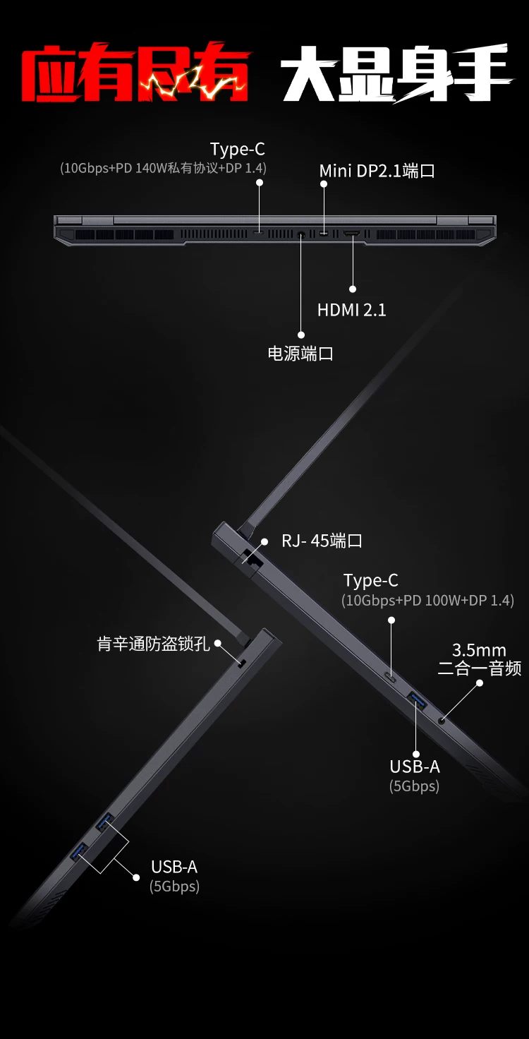 【国补15%】机械革命 蛟龙16Pro 锐龙 9 9955HX RTX5070独显 16英寸学生笔记本电脑电竞游戏本官方旗舰店 16