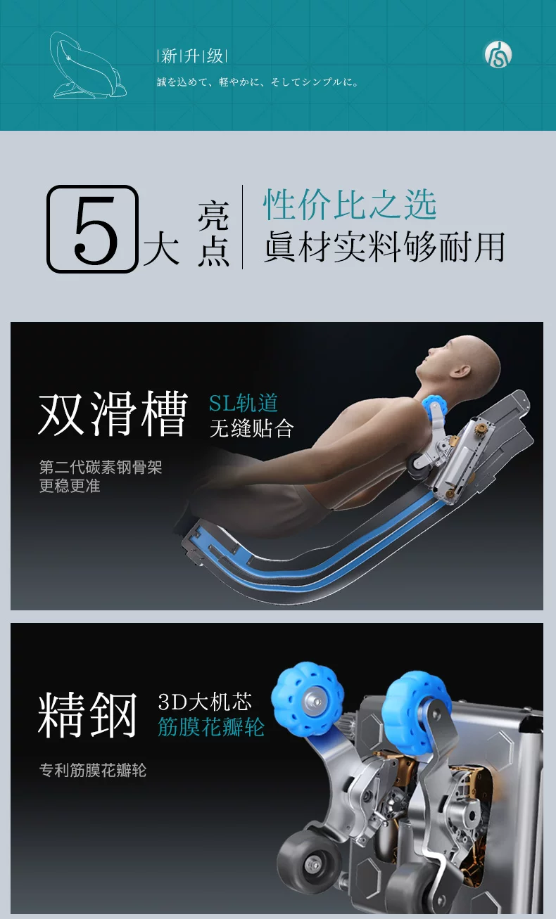 日本宫和按摩椅家用全身豪华太空舱智能小型沙发零重力MC3208Pro 17