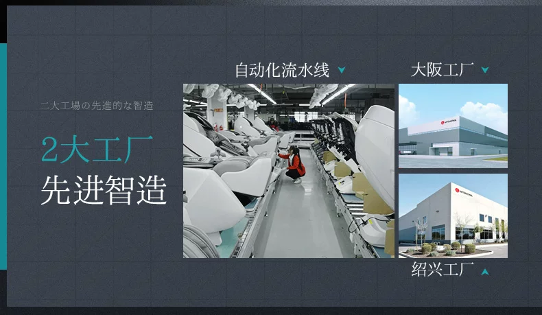 日本宫和按摩椅家用全身豪华太空舱智能小型沙发零重力MC3208Pro 12