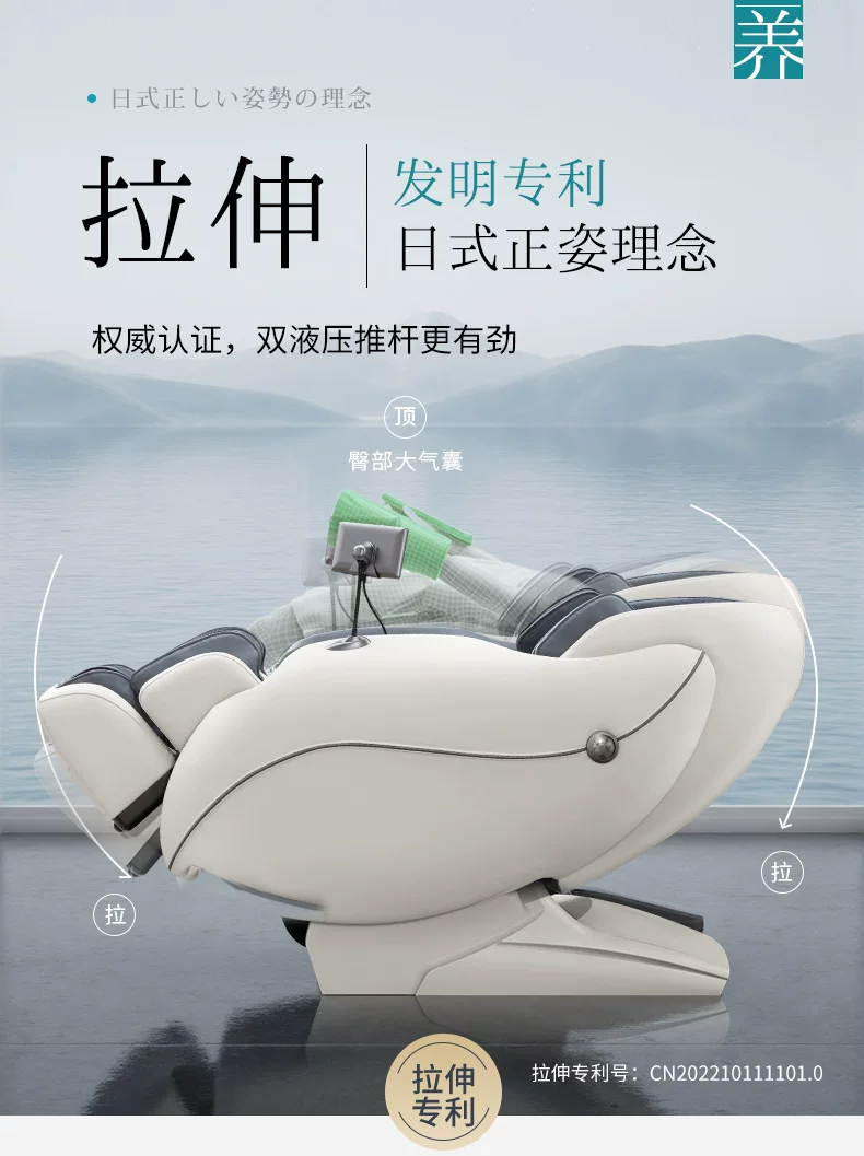 日本宫和按摩椅家用全身豪华太空舱智能小型沙发零重力MC3208Pro 26