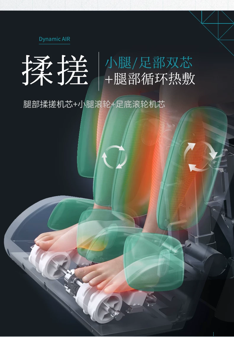 26年新款日本宫和按摩椅4D家用全身太空舱豪华智能零重力MC5108D 37