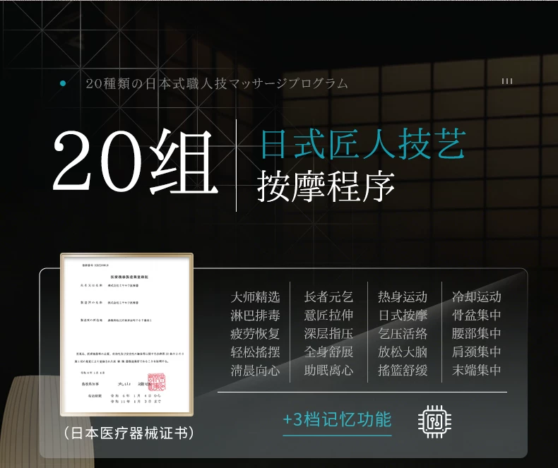 26年新款日本宫和按摩椅4D家用全身太空舱豪华智能零重力MC5108D 46