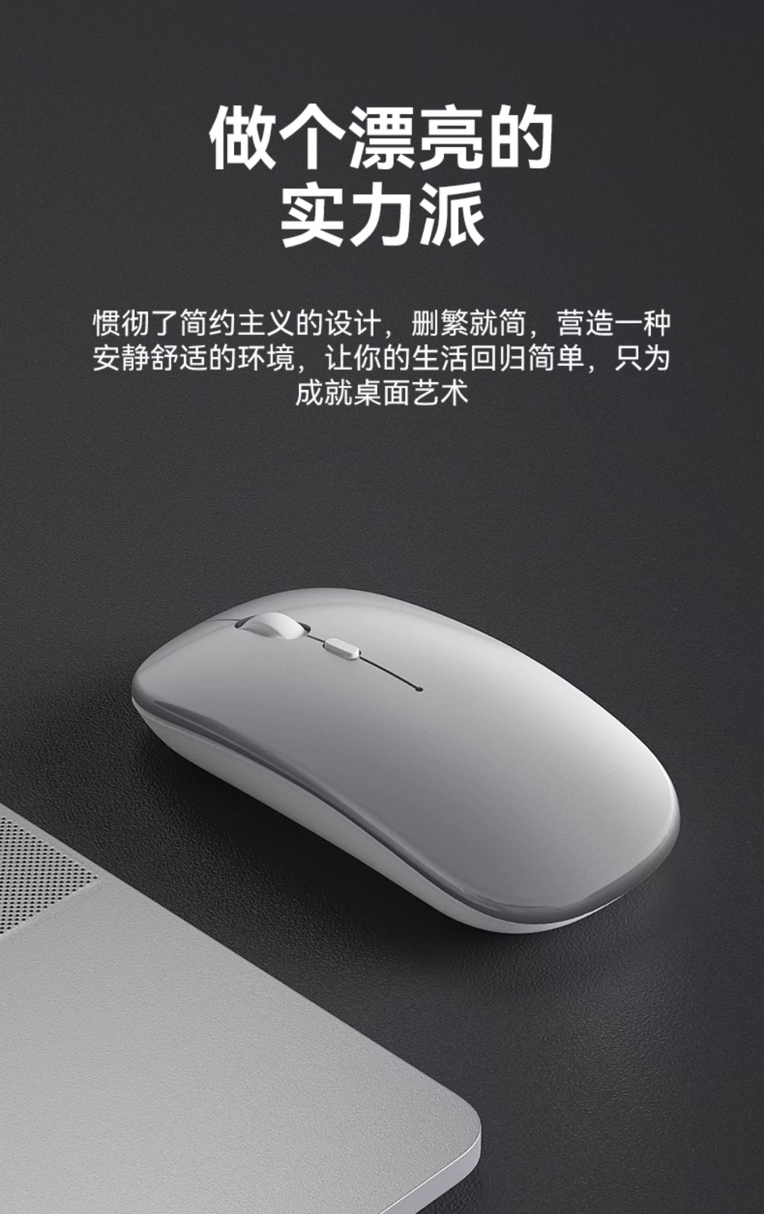 厂家直销无线鼠标充电蓝牙鼠标电脑笔记本发光静音鼠标一件代发 4
