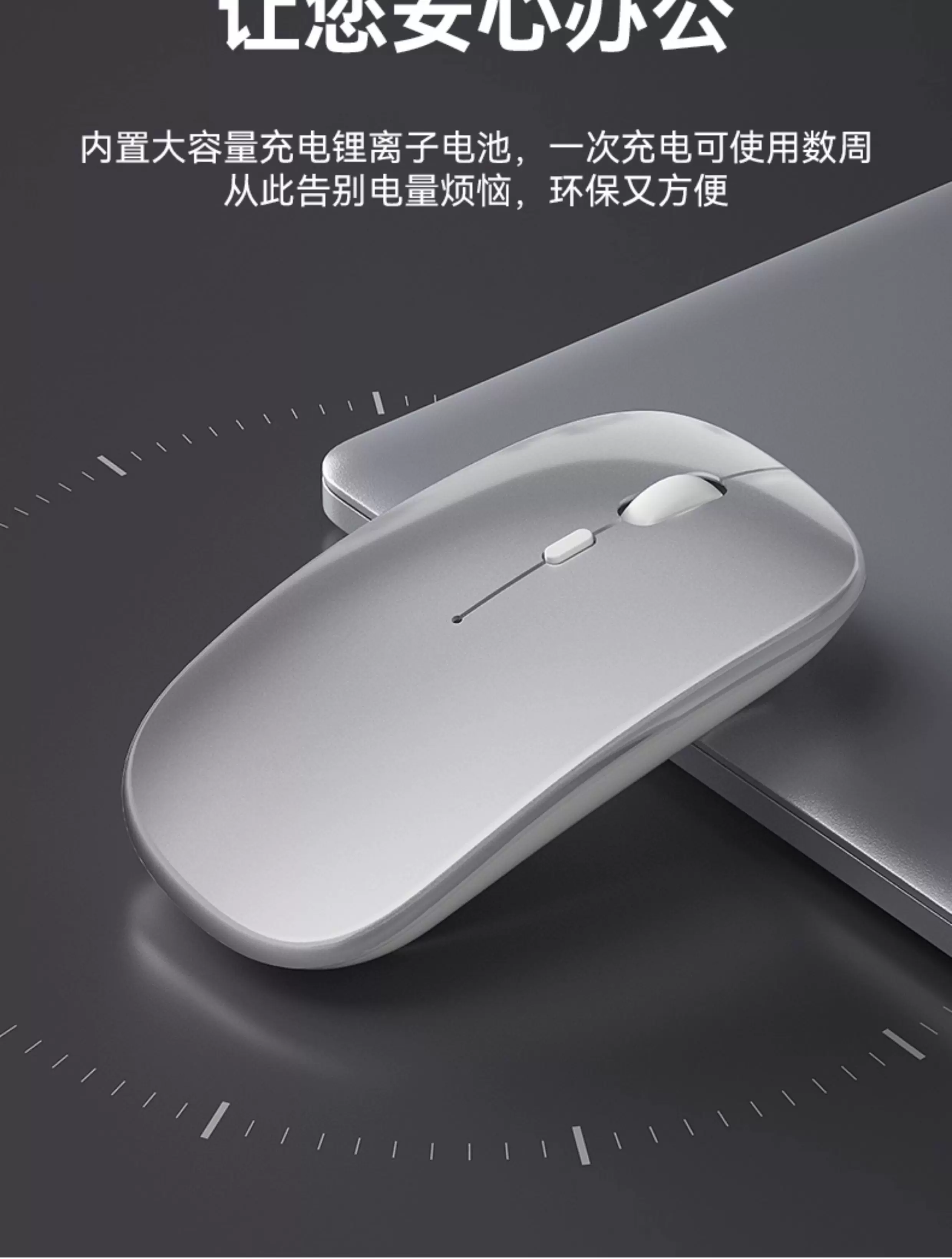 厂家直销无线鼠标充电蓝牙鼠标电脑笔记本发光静音鼠标一件代发 9