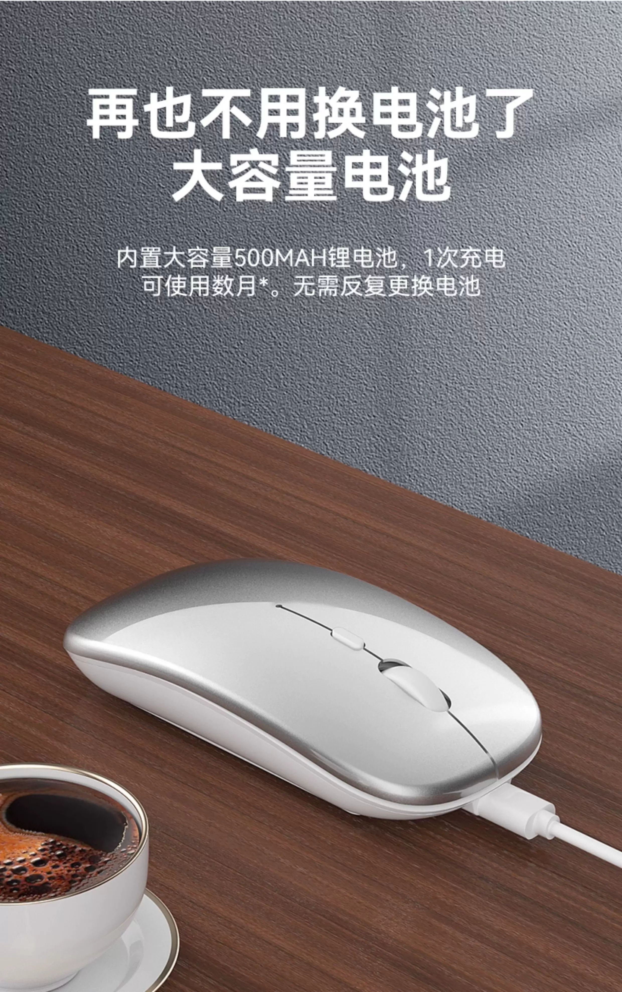 厂家直销无线鼠标充电蓝牙鼠标电脑笔记本发光静音鼠标一件代发 11
