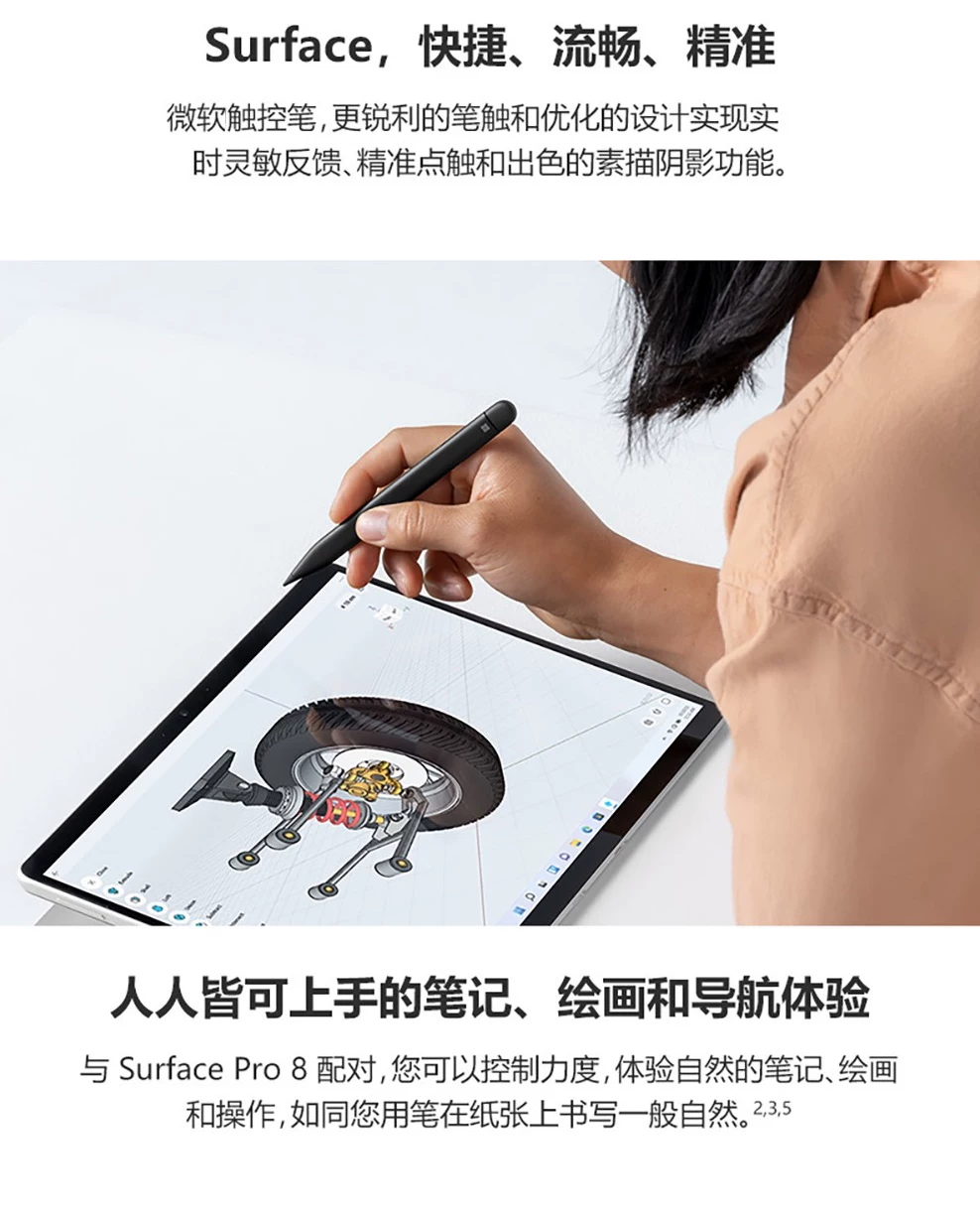Microsoft/微软Surface Pro11Pro10Pro9Pro8proX键盘触控笔套装AI 12