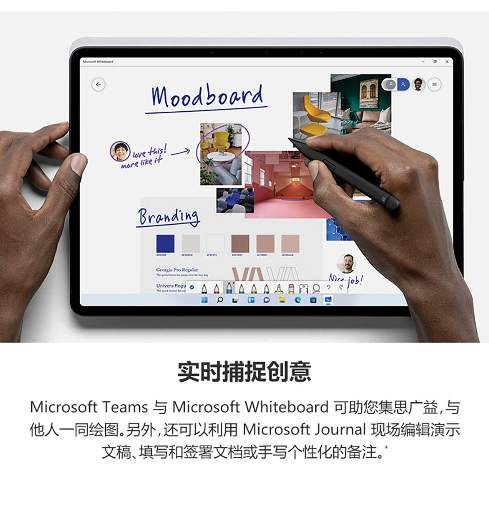Microsoft/微软Surface Pro11Pro10Pro9Pro8proX键盘触控笔套装AI 15