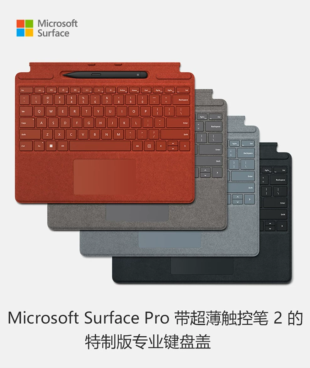 Microsoft/微软Surface Pro11Pro10Pro9Pro8proX键盘触控笔套装AI 2