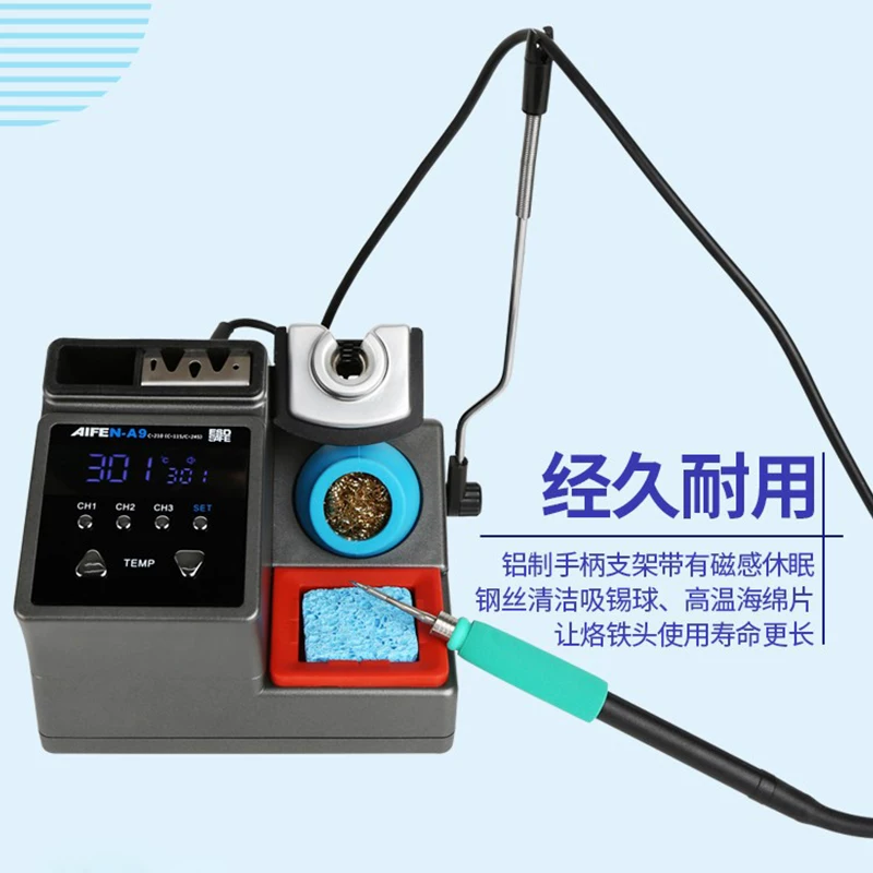 AIFEN新款爱风A9焊台 2秒升温210/245手机维修电烙铁a9pro洛铁头 12