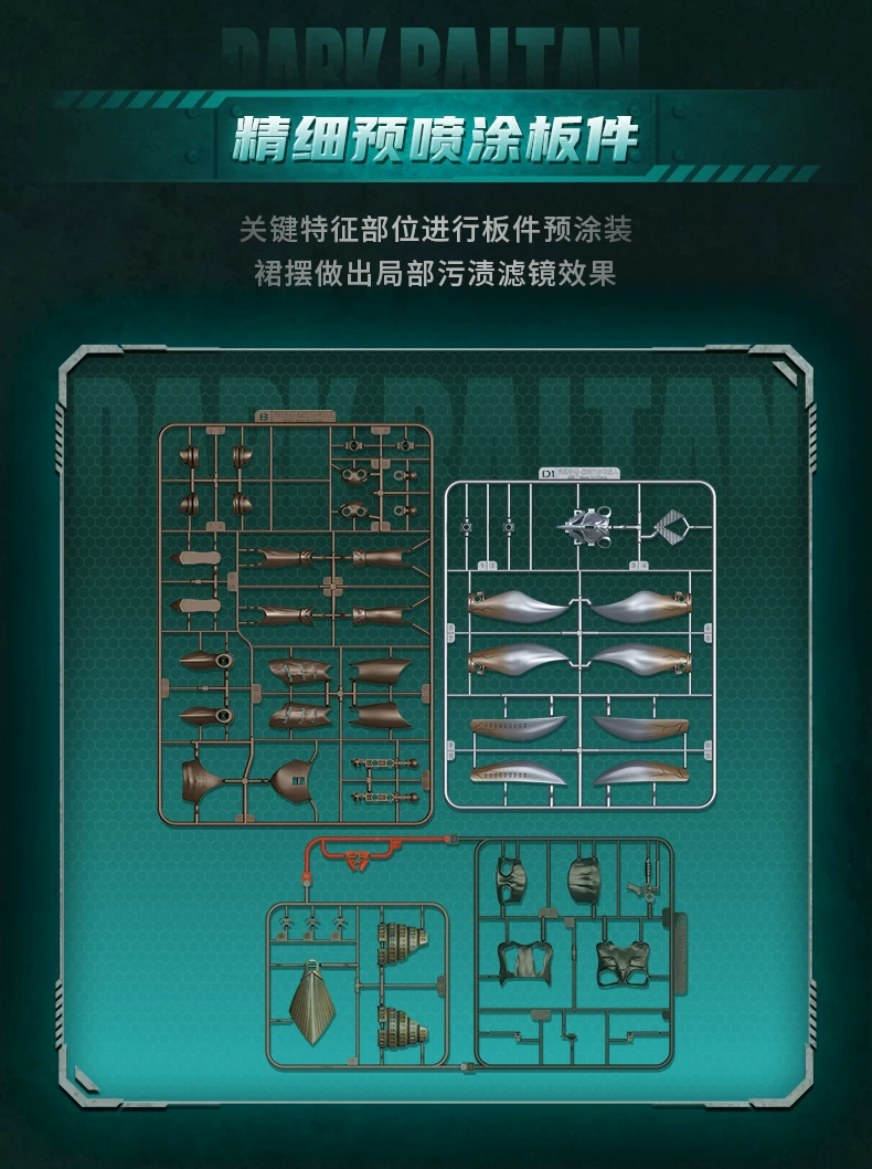新品keeppley奇妙积木人热爱版奥特曼怪兽超级芝顿海帕杰顿金古桥 48