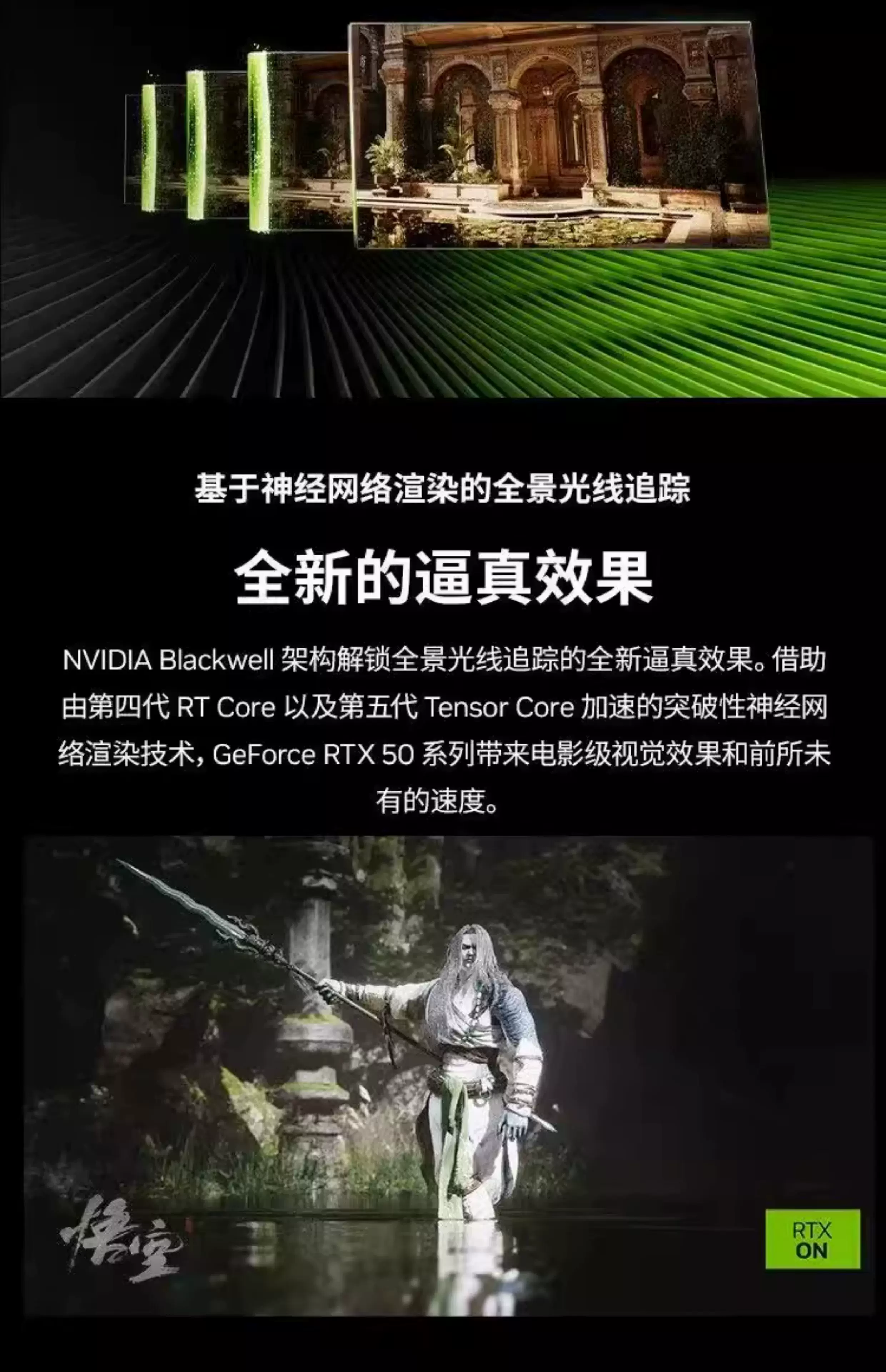 机械革命极光旷世X/Pro潮玩版/蛟龙16Pro RTX5060/70TI游戏笔记本 7