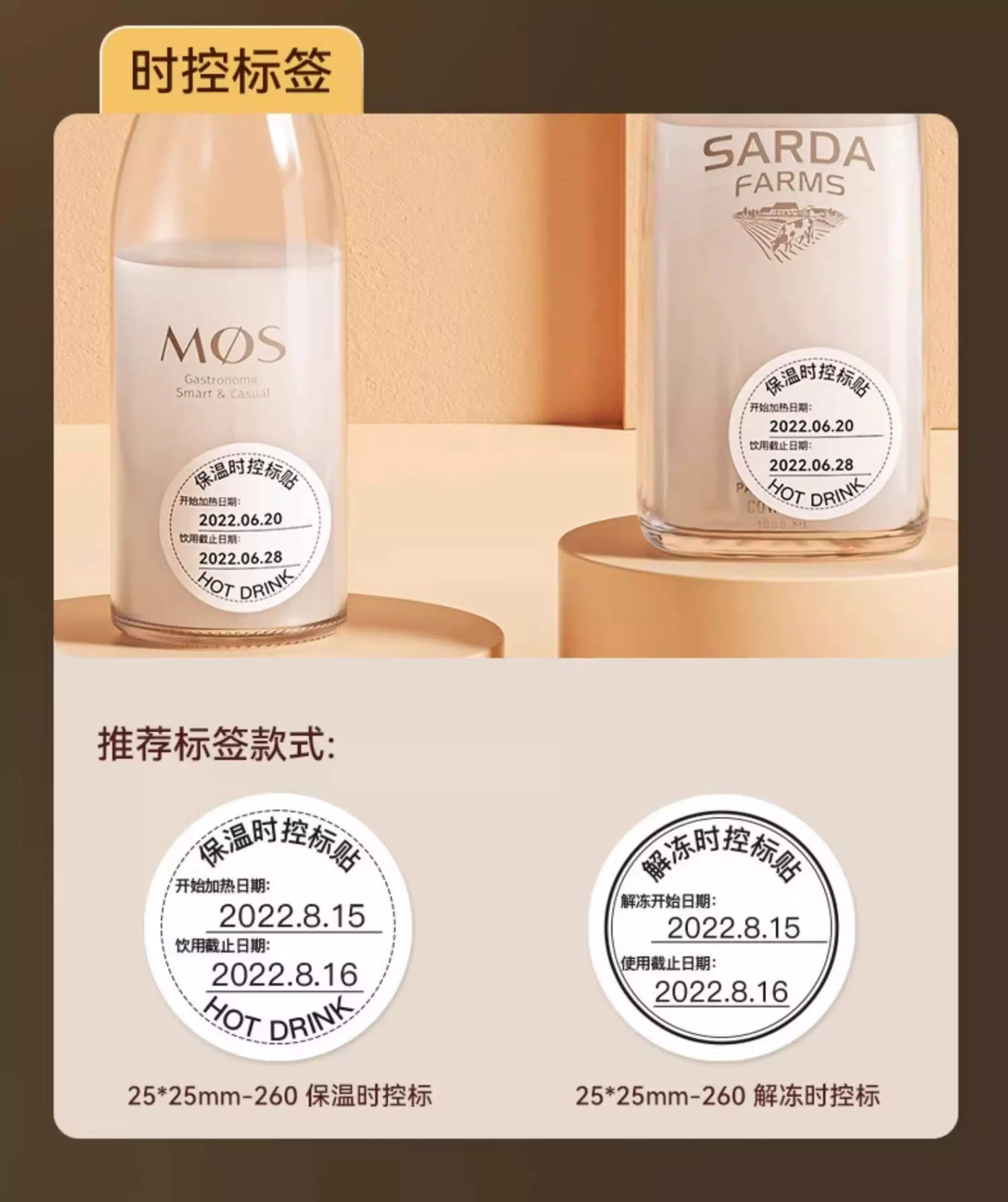 精臣B1食品标签打印机小型生产日期时间有效期配料表热敏蓝牙打码机茶叶烘焙月饼条形码二维码价格不干胶贴纸 23