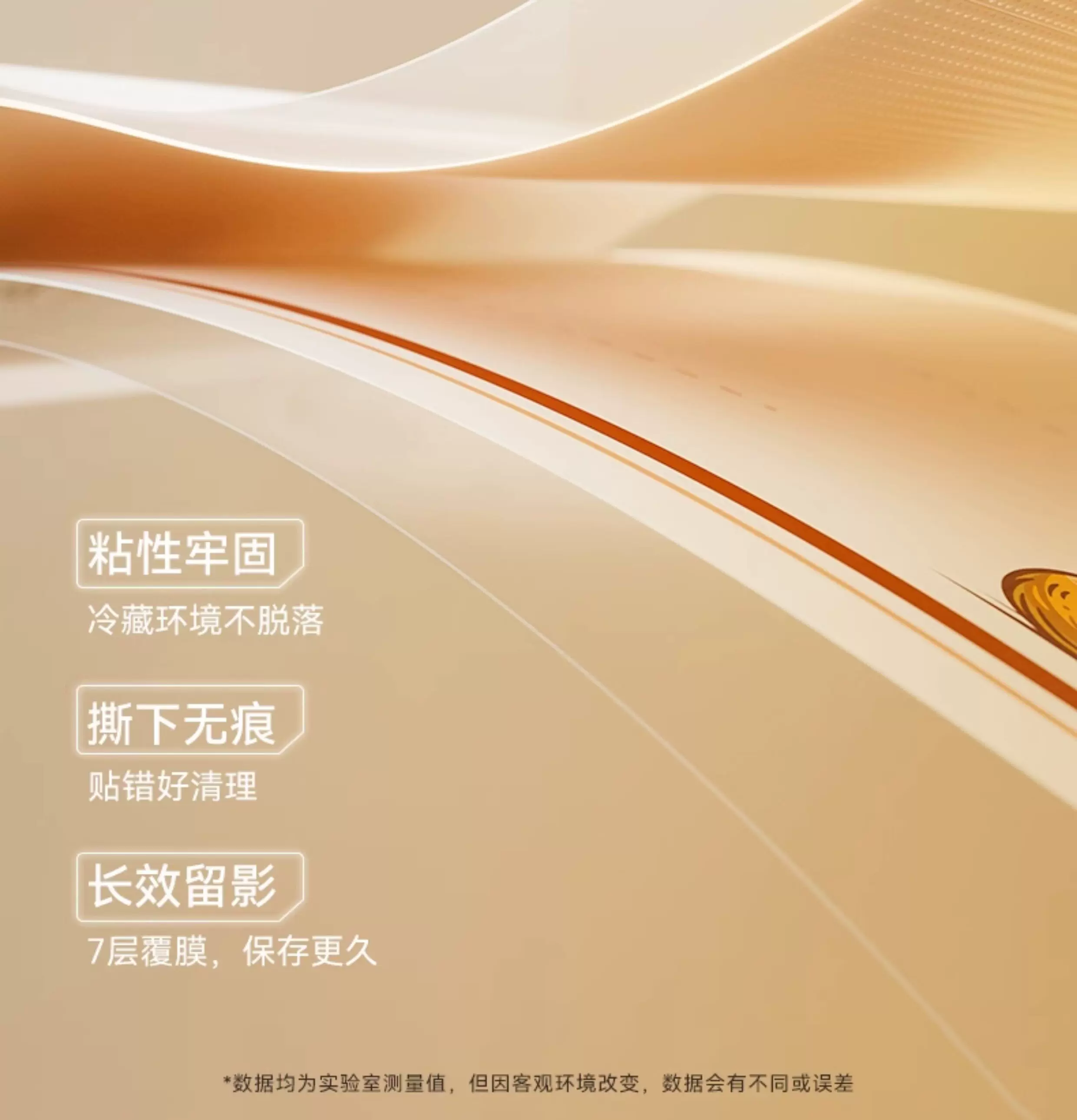 精臣B1食品标签打印机小型生产日期时间有效期配料表热敏蓝牙打码机茶叶烘焙月饼条形码二维码价格不干胶贴纸 38