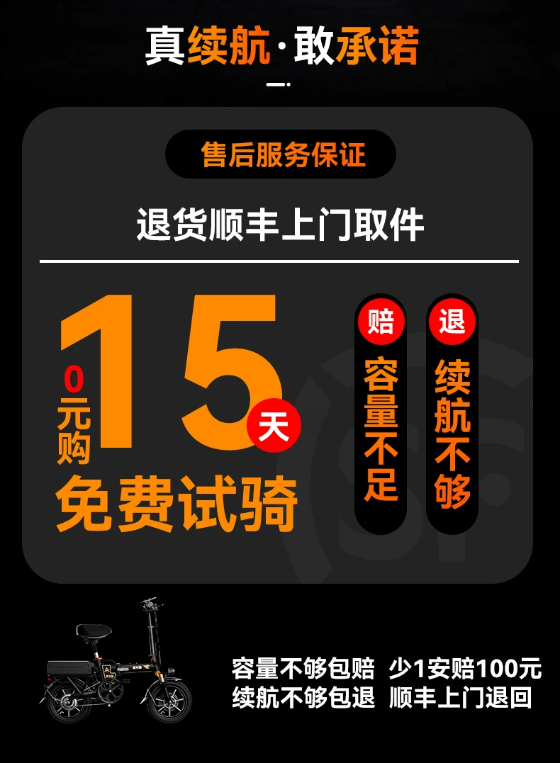 奥米融新款代驾专用电动折叠车超长续航便携电动自行车成人电瓶车 6