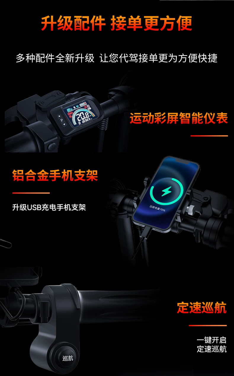 奥米融新款代驾专用电动折叠车超长续航便携电动自行车成人电瓶车 17