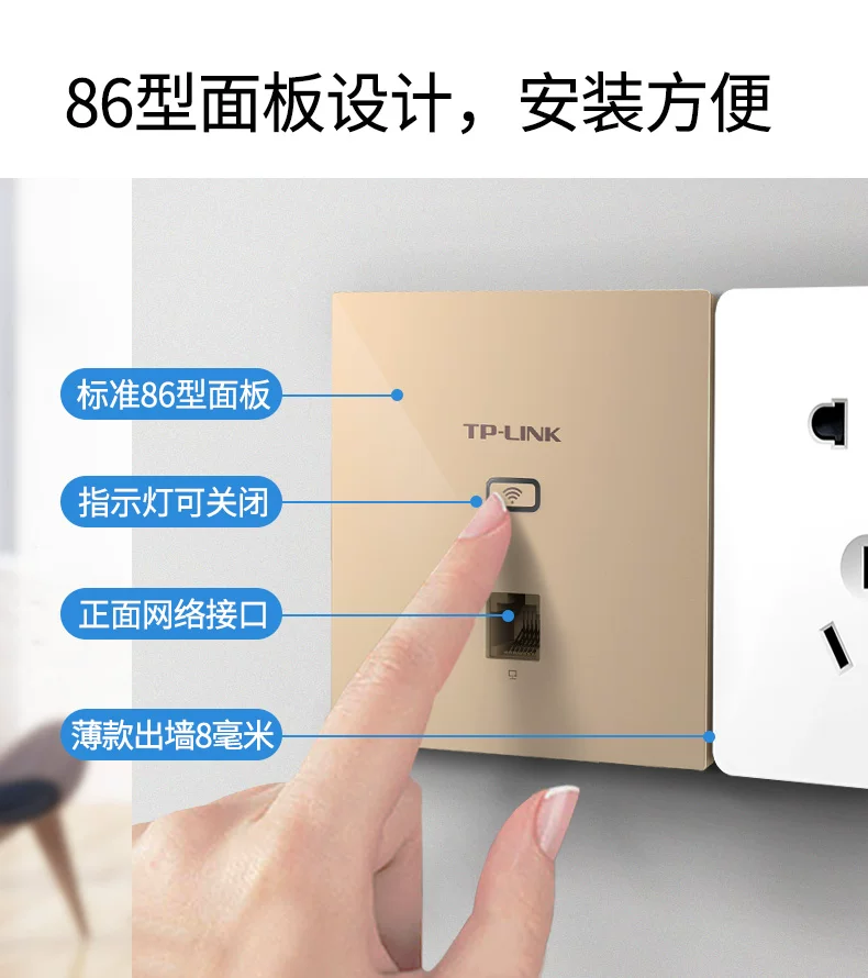 TP-LINK 无线ap面板86型千兆全屋wifi覆盖tplink网络入墙式ac路由器 tplink普联5G墙壁双频WIFI6组网络套装 20