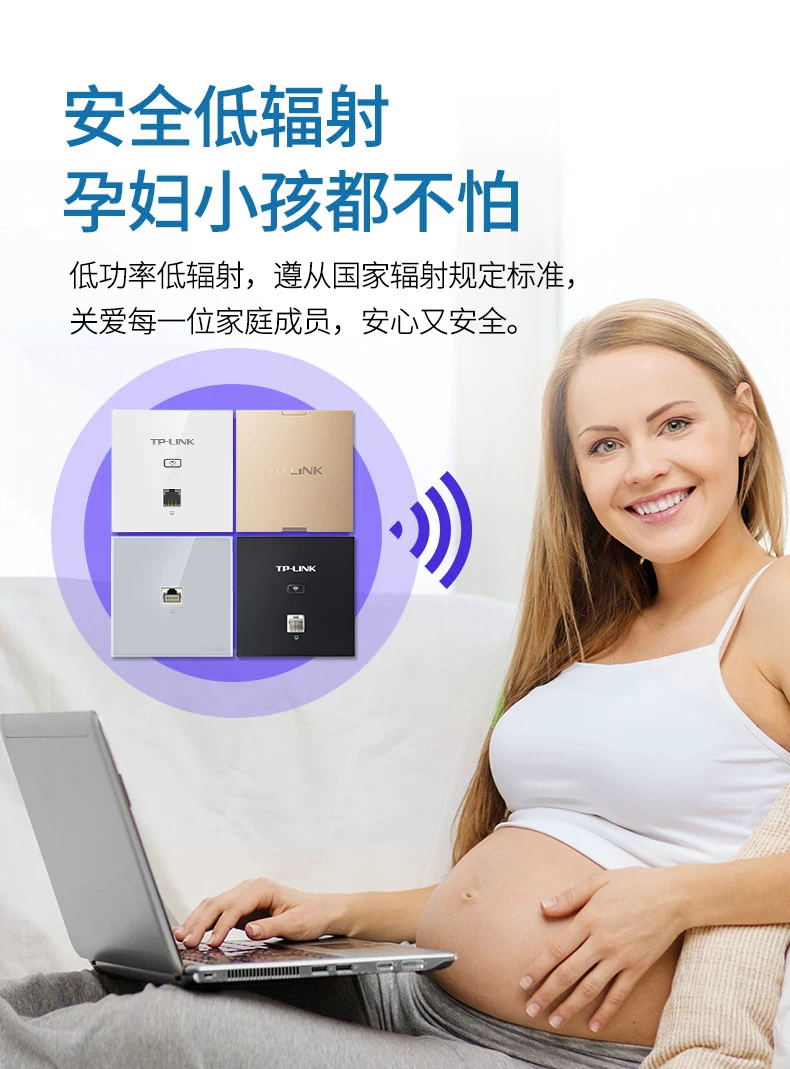 TP-LINK 无线ap面板86型千兆全屋wifi覆盖tplink网络入墙式ac路由器 tplink普联5G墙壁双频WIFI6组网络套装 19