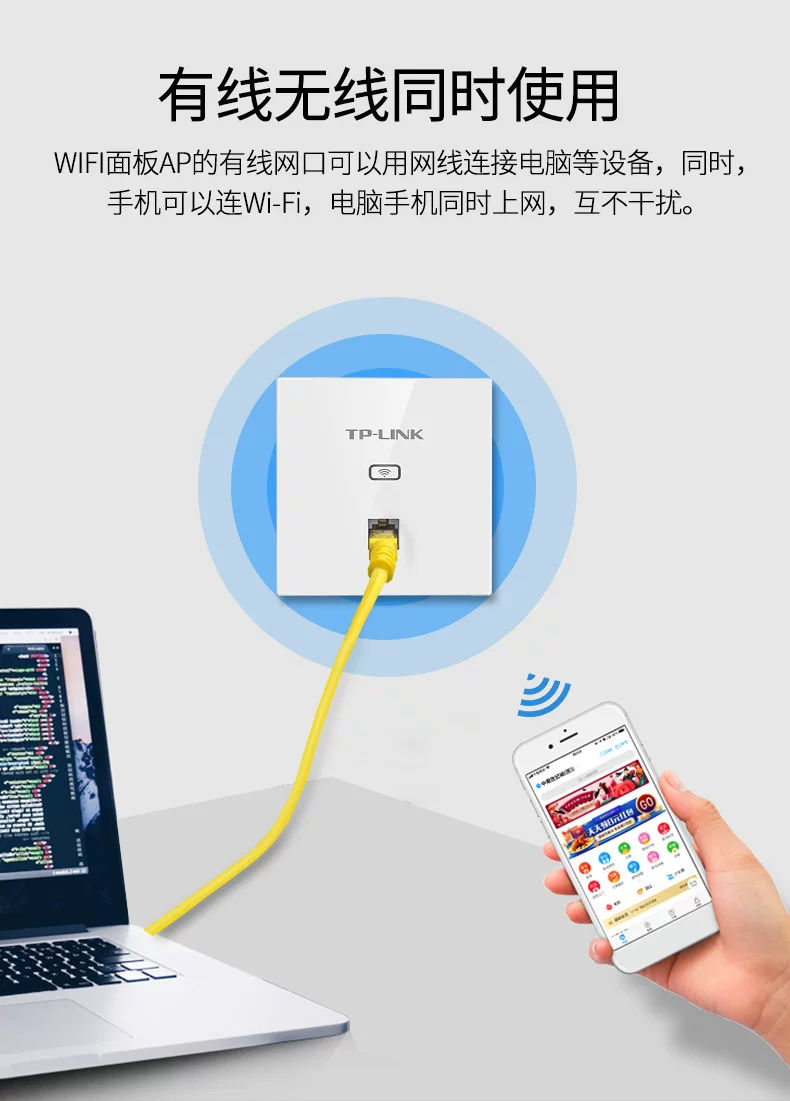 TP-LINK 无线ap面板86型千兆全屋wifi覆盖tplink网络入墙式ac路由器 tplink普联5G墙壁双频WIFI6组网络套装 22