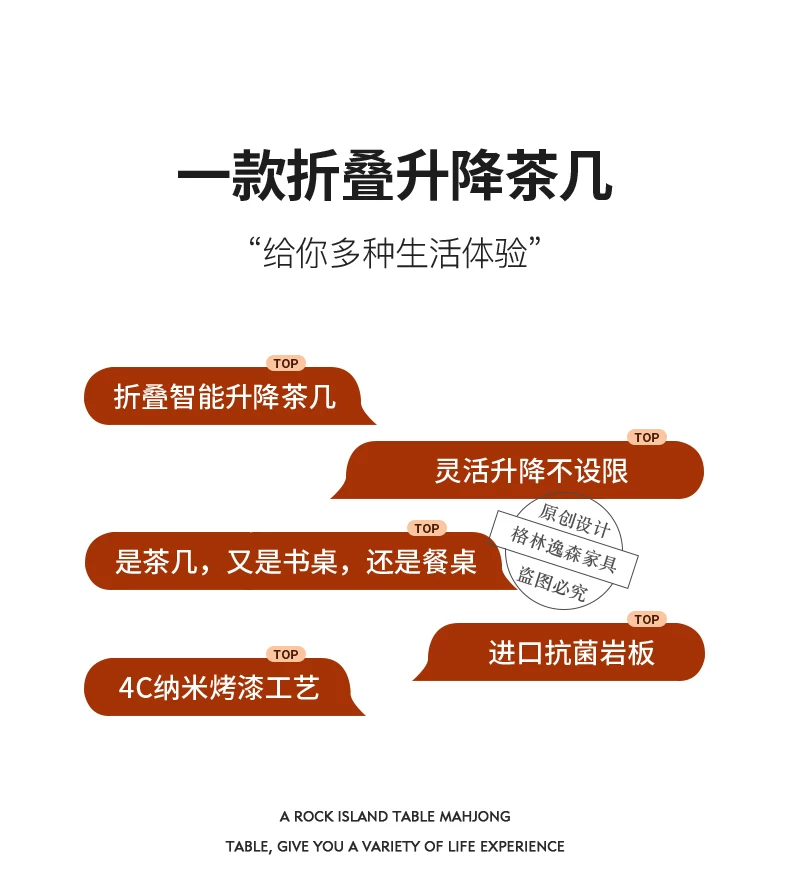 多功能升降茶几餐桌两用二合一折叠餐桌简约电动可移动岩板茶几桌 3