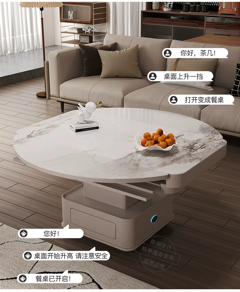 多功能升降茶几餐桌两用二合一折叠餐桌简约电动可移动岩板茶几桌 9