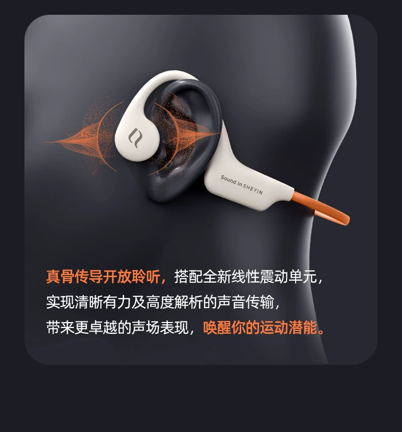 奢音X6pro游泳骨传导蓝牙耳机专业用无线不入耳运动跑步水下防水 17