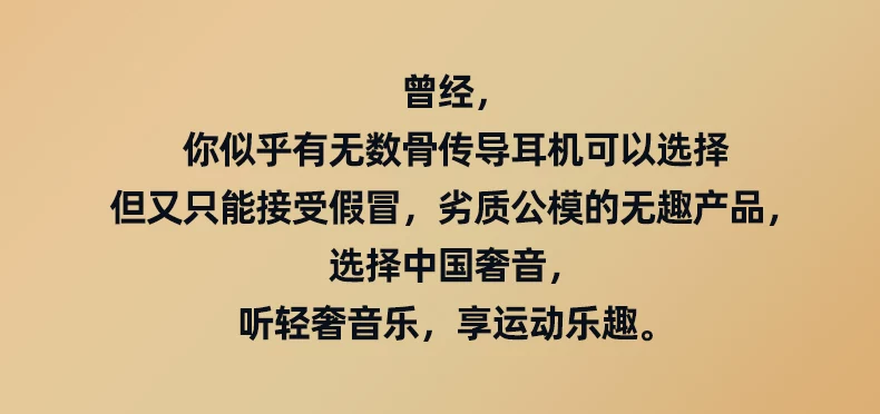 奢音X6pro游泳骨传导蓝牙耳机专业用无线不入耳运动跑步水下防水 8