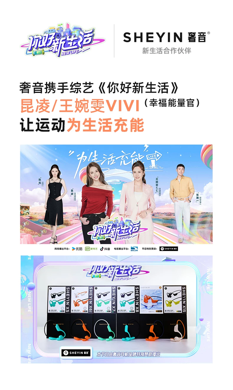 奢音X6pro游泳骨传导蓝牙耳机专业用无线不入耳运动跑步水下防水 2