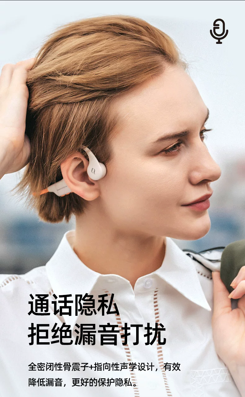 奢音X6pro游泳骨传导蓝牙耳机专业用无线不入耳运动跑步水下防水 21