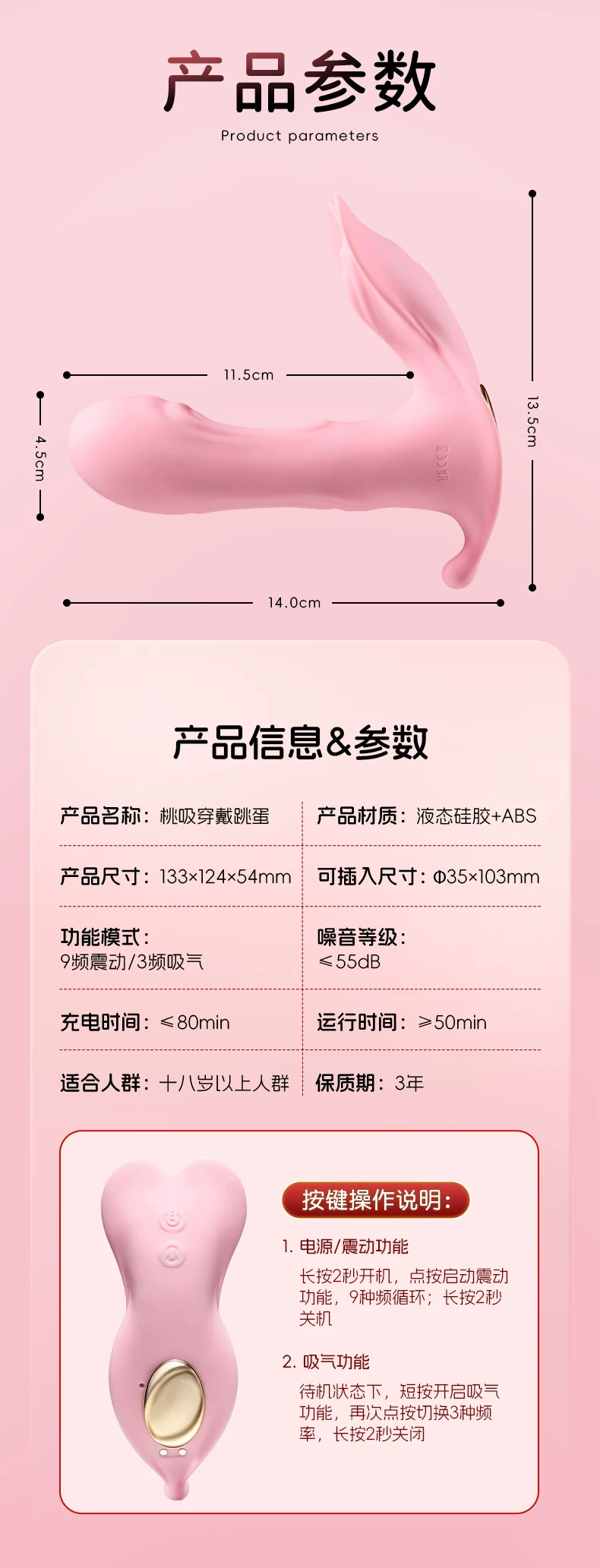 跳蛋情趣女性玩具远程遥控吮吸自慰器成人用品外出穿戴无线强震动 13
