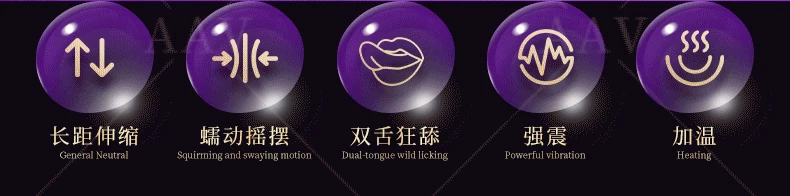 阳具女用成人情趣用品女性抽插全自动伸缩炮机高潮假阴茎可插入道 5