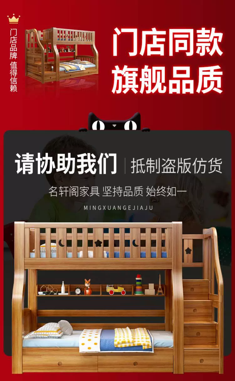 上下铺双层床胡桃木多功能上下床儿童床姐弟互不干扰子母床高低床 10