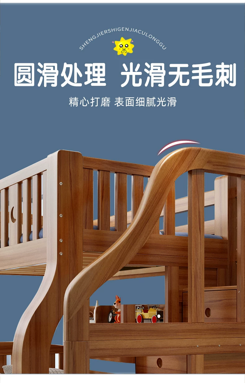 上下铺双层床胡桃木多功能上下床儿童床姐弟互不干扰子母床高低床 28