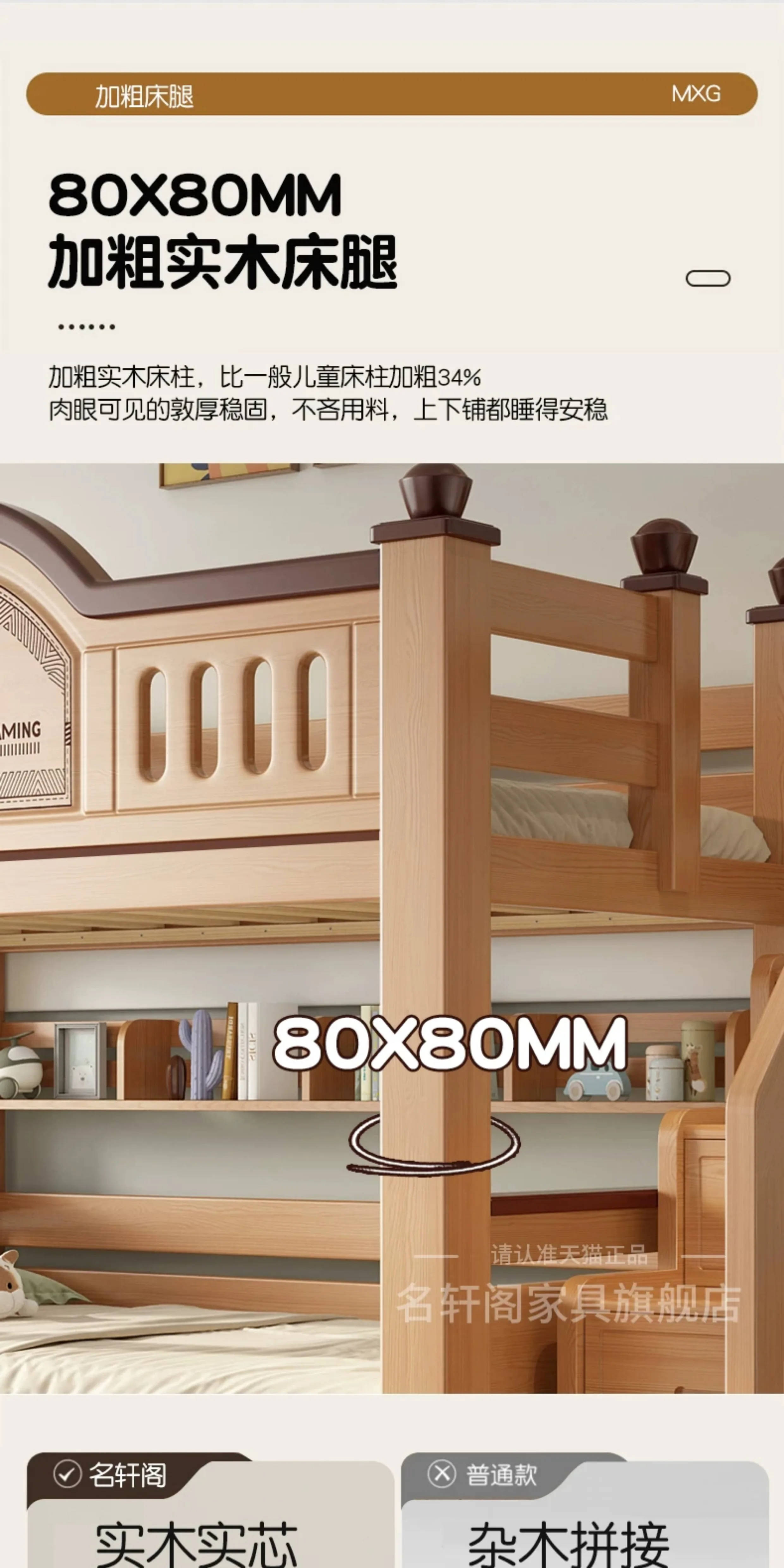 上下床双层床同宽高低床上下铺成人儿童床互不干扰樱桃木子母木床 20