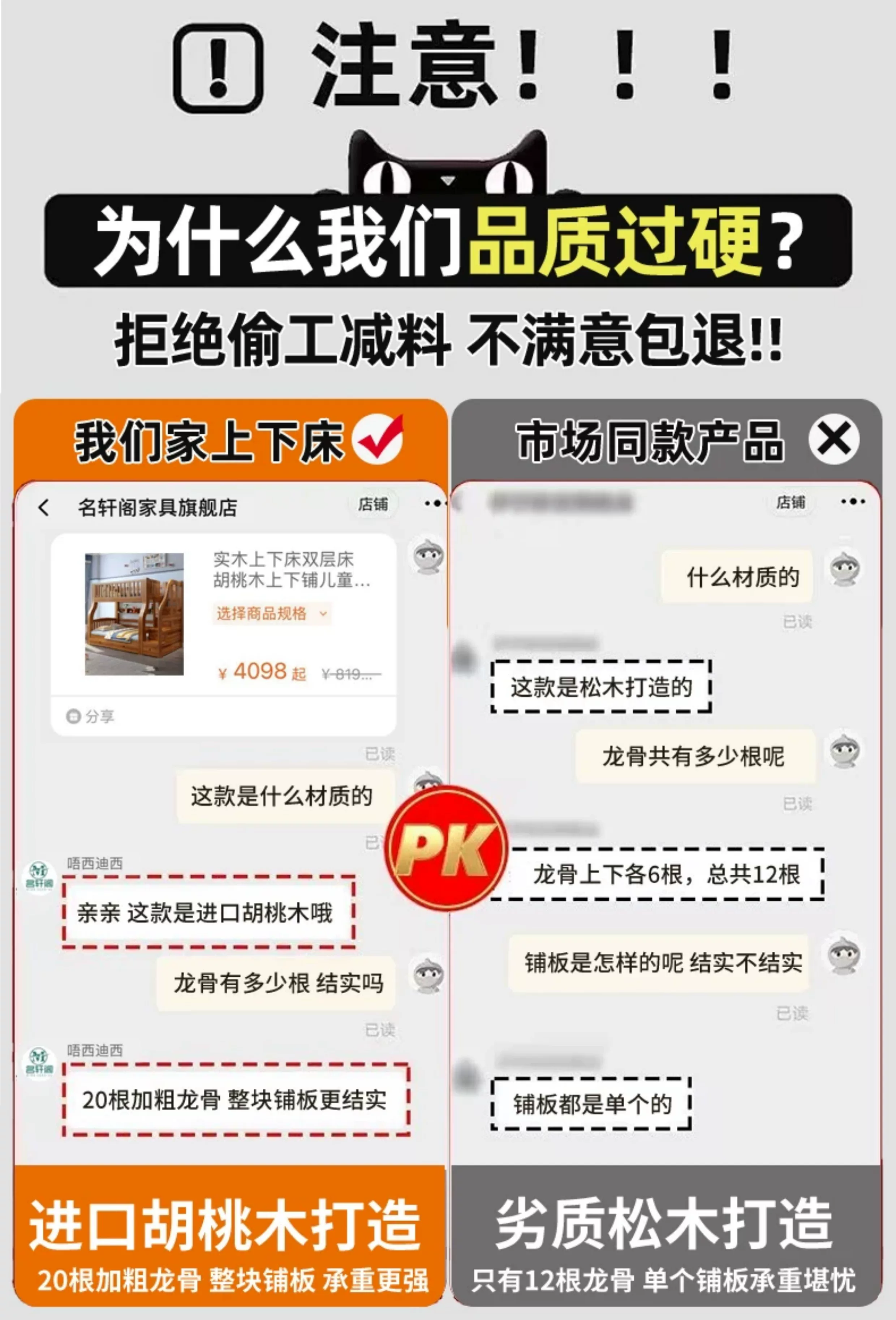 上下铺双层床胡桃木多功能上下床儿童床姐弟互不干扰子母床高低床 12