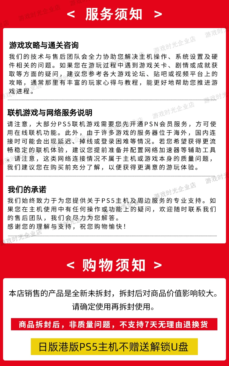 索尼PS5游戏机Slim/Pro 光驱版 数字版 高清蓝光家用主机国行港版 1