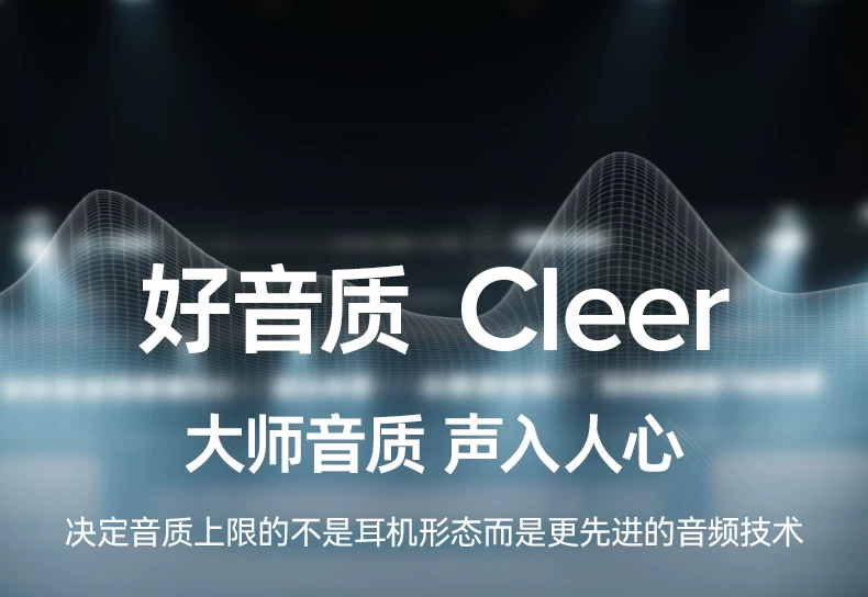 【主动降噪】Cleer ARC5系列开放式无线蓝牙耳机运动跑步新款礼物 13
