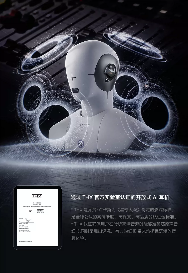【重磅新品】Cleer ARC6无线蓝牙耳机运动挂耳AI办公不入耳26新款 16