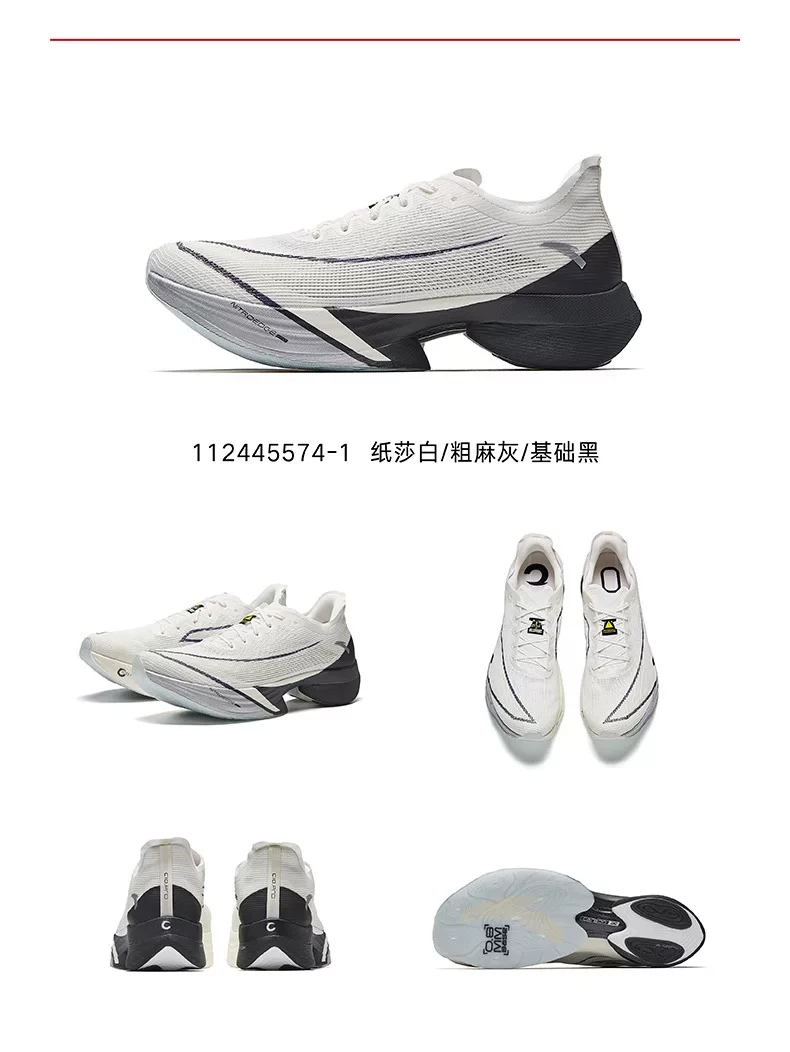 安踏C10PRO2国礼之选碳板跑鞋竞速男专业马拉松比赛PB运动跑步鞋 26
