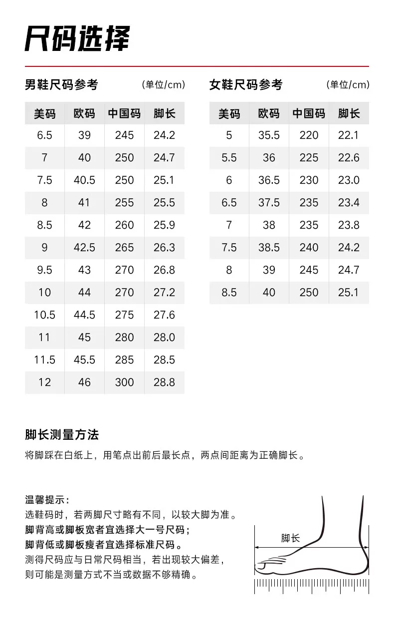 安踏C10PRO2国礼之选碳板跑鞋竞速男专业马拉松比赛PB运动跑步鞋 27