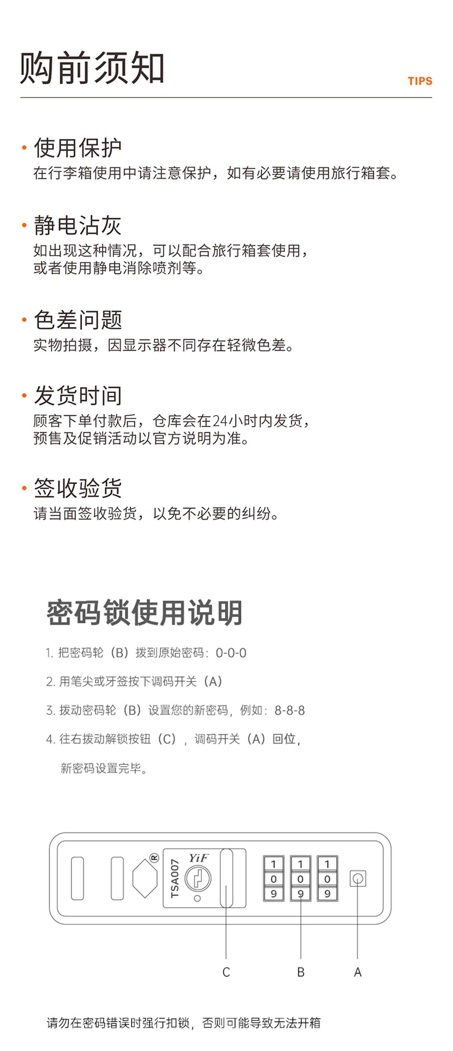 MARRLVE【马尔维】前开口侧开翻盖24寸可扩展旅行李拉杆密码箱子 17