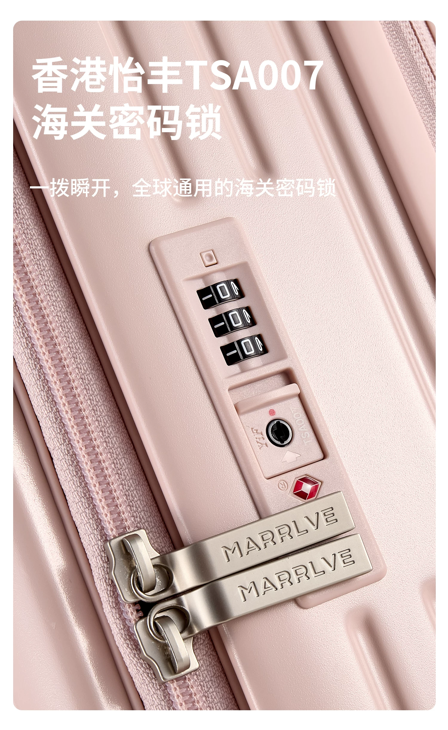 MARRLVE【马尔维】前开口侧开翻盖24寸可扩展旅行李拉杆密码箱子 12