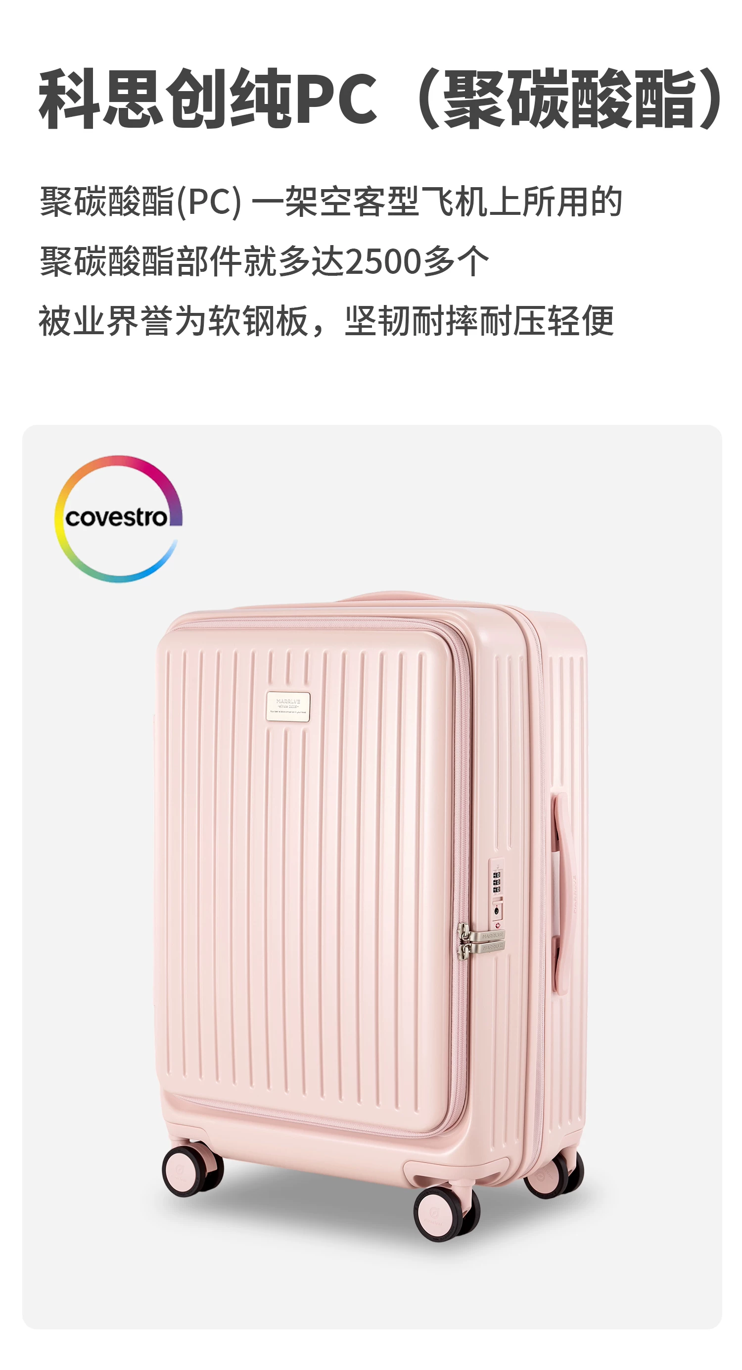 MARRLVE【马尔维】前开口侧开翻盖24寸可扩展旅行李拉杆密码箱子 10