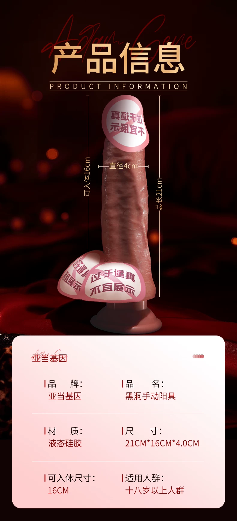 女用品仿真假阳具自慰器玩具全自动成人情趣打桩机可插入女人专用 14