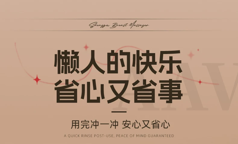 女性成人情趣用品乳房自慰器乳头揉捏自慰玩具乳夹道具胸部按摩器 19