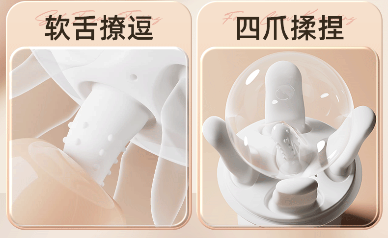 女性成人情趣用品乳房自慰器乳头揉捏自慰玩具乳夹道具胸部按摩器 13